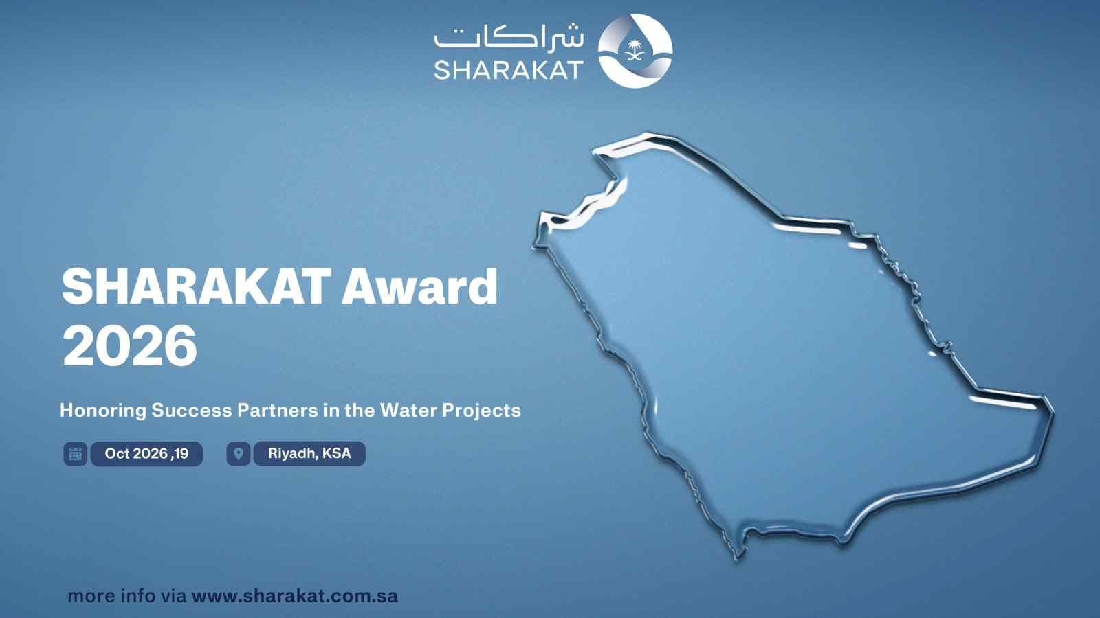 SHARAKAT announces the fourth edition of SHARAKAT Award