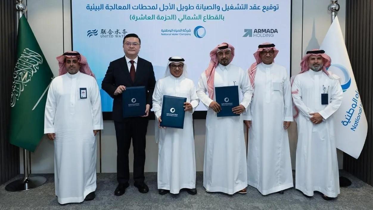 Saudi Arabia’s NWC taps Saudi-Chinese partnership for $348 million wastewater treatment contract